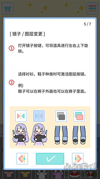 繽紛好友