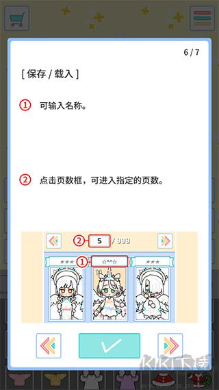 繽紛好友