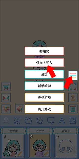 繽紛好友