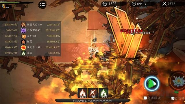 伏魔訣內置菜單版