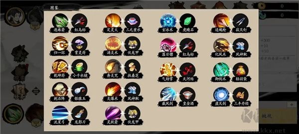 伏魔訣內置菜單版
