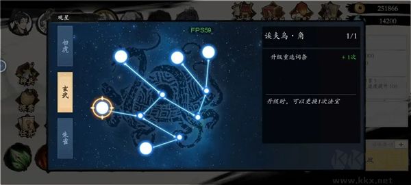 伏魔訣內置菜單版