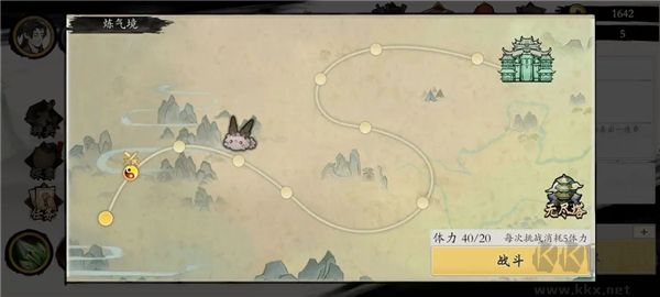 伏魔訣內置菜單版