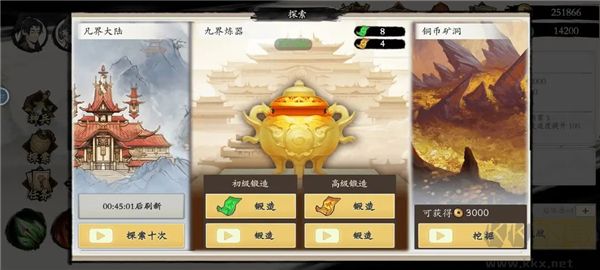 伏魔訣內置菜單版