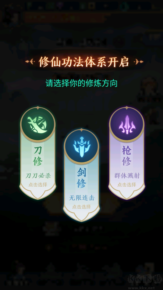 劍與魔龍
