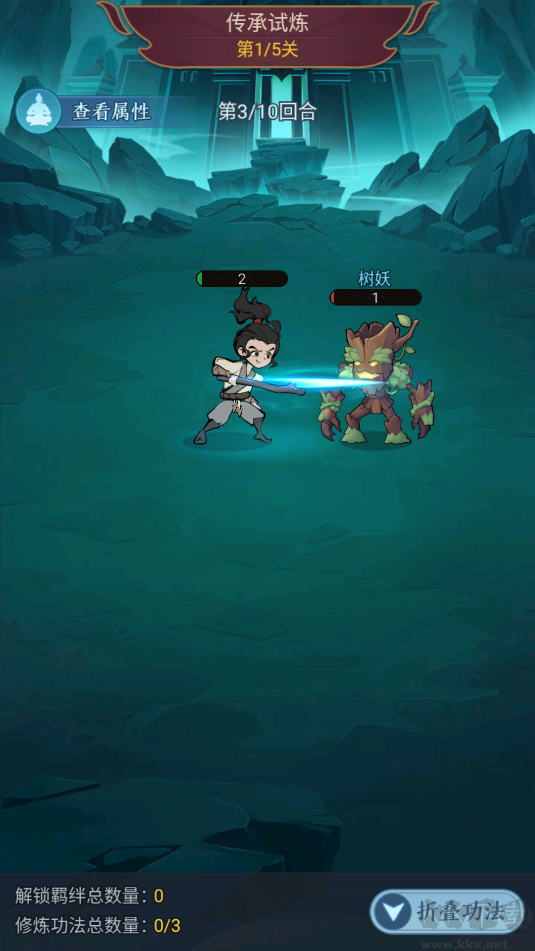 劍與魔龍