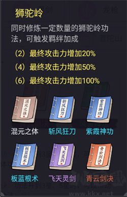 劍與魔龍