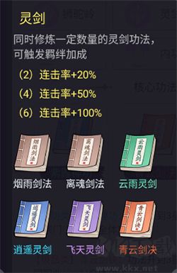 劍與魔龍