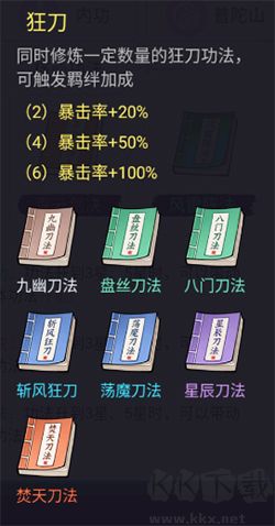 劍與魔龍