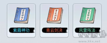 劍與魔龍
