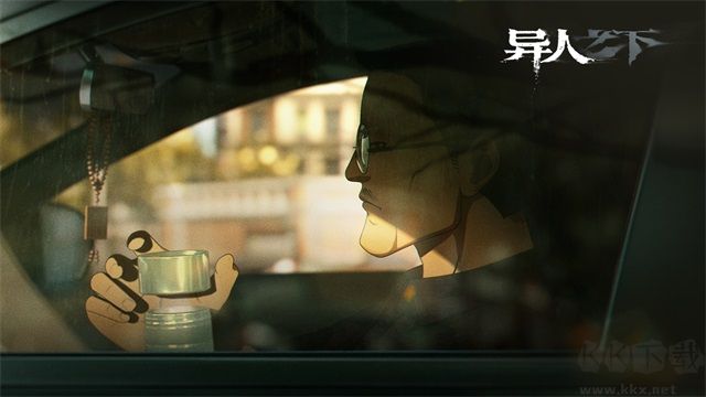 異人之下