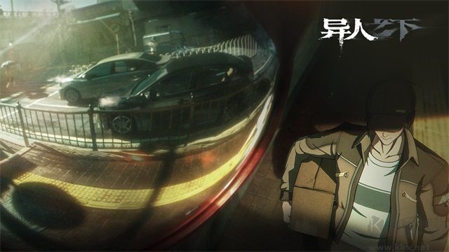 異人之下