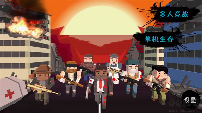僵尸小鎮