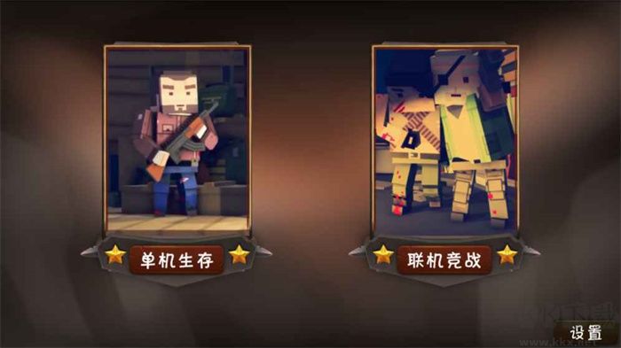 僵尸小鎮