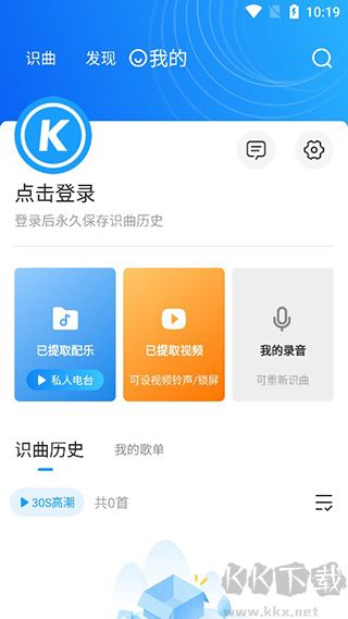 浮浮雷達(dá)