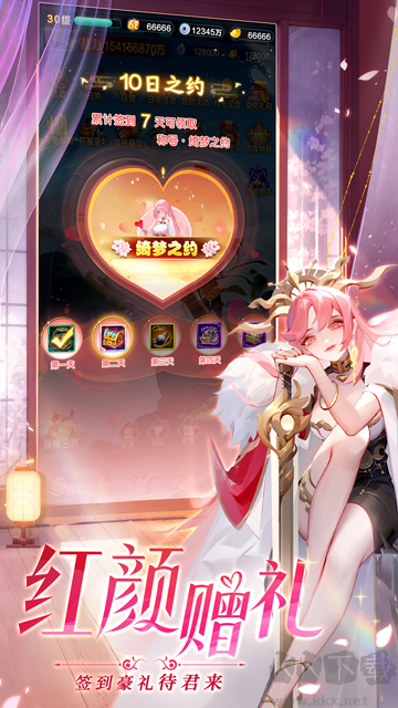 道友請留步最新版