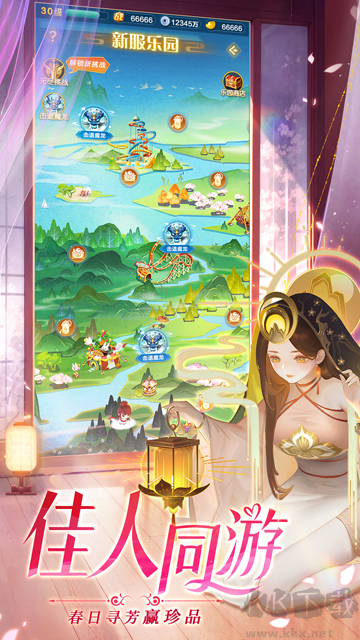 道友請留步最新版