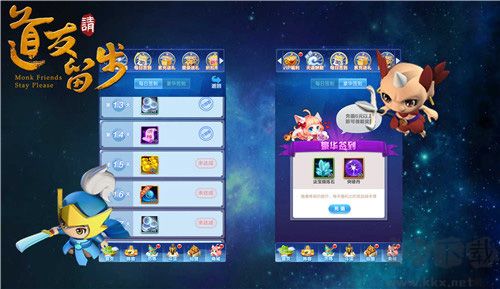 道友請留步最新版