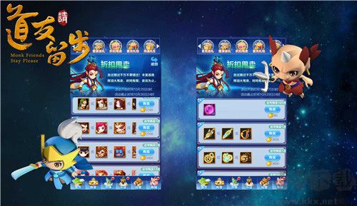 道友請留步最新版