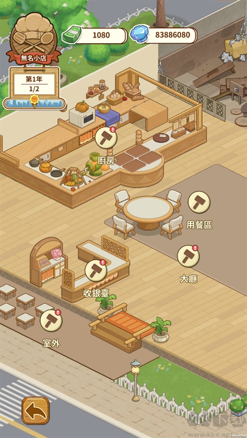 椿樹下的私廚小館內置菜單版