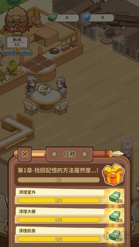 椿樹下的私廚小館內置菜單版