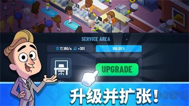 銀行大亨中文版
