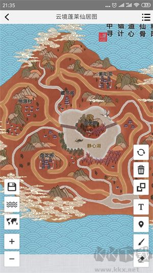 易制地圖官網版