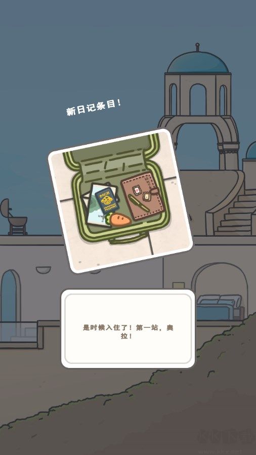 月兔冒險2