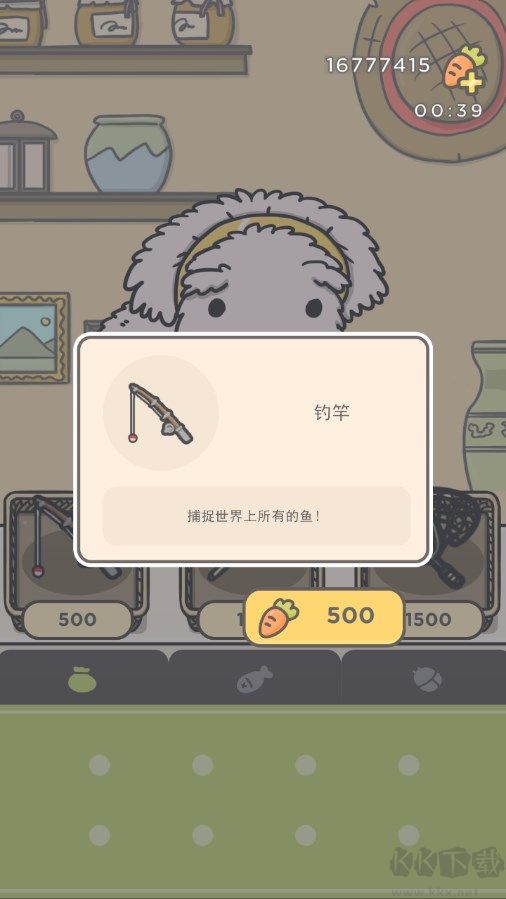 月兔冒險2