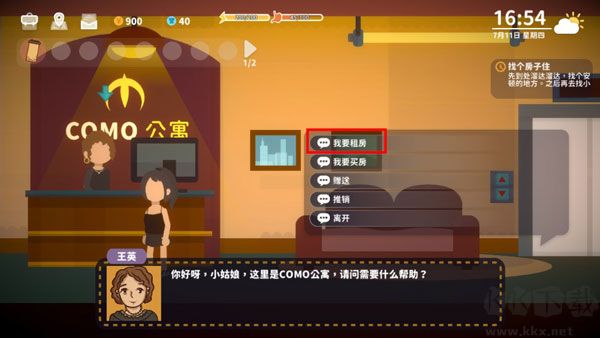 小生活悠閑小鎮(zhèn)物語