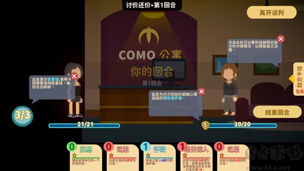 小生活悠閑小鎮(zhèn)物語