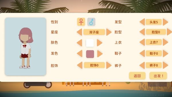 小生活悠閑小鎮(zhèn)物語