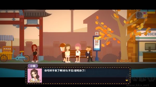 小生活悠閑小鎮(zhèn)物語