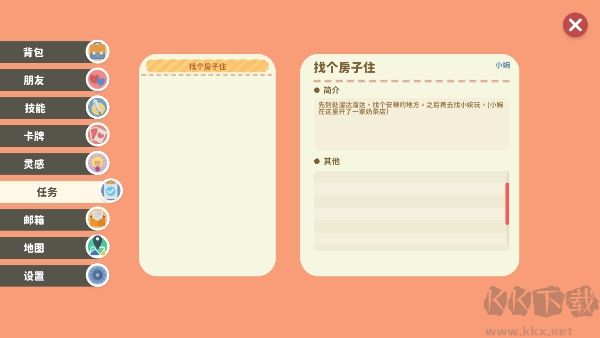 小生活悠閑小鎮(zhèn)物語