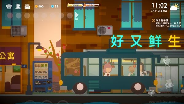 小生活悠閑小鎮(zhèn)物語