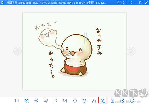 好圖看看免費(fèi)版