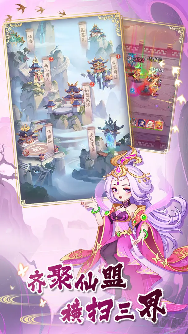 西游修仙傳最新版風西游卡牌手游