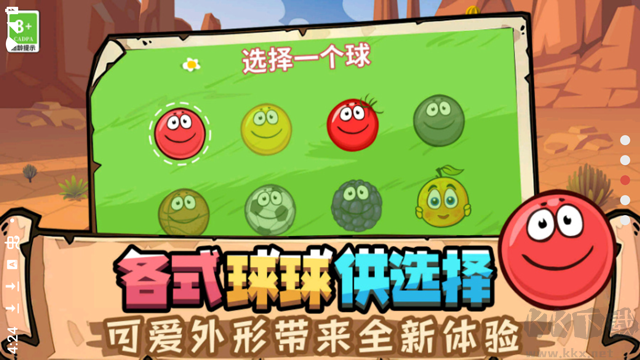 豆豆探險闖關內置菜單版
