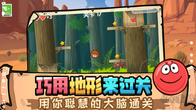 豆豆探險闖關內置菜單版