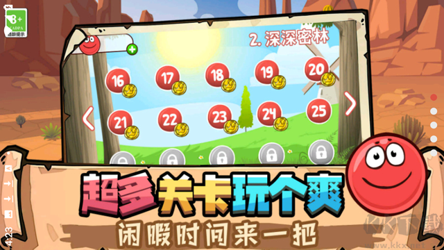 豆豆探險闖關內置菜單版