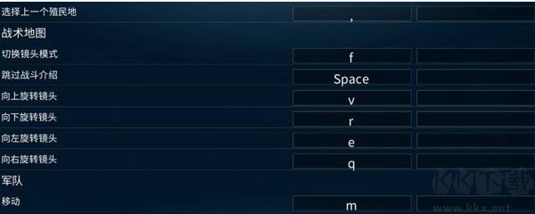 奇跡時代星隕綠色版PC