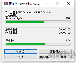 石油騷動(dòng)(Turmoil)電腦版