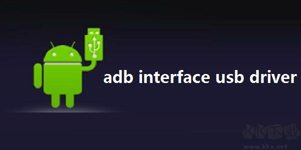 ADB驅動綠色版
