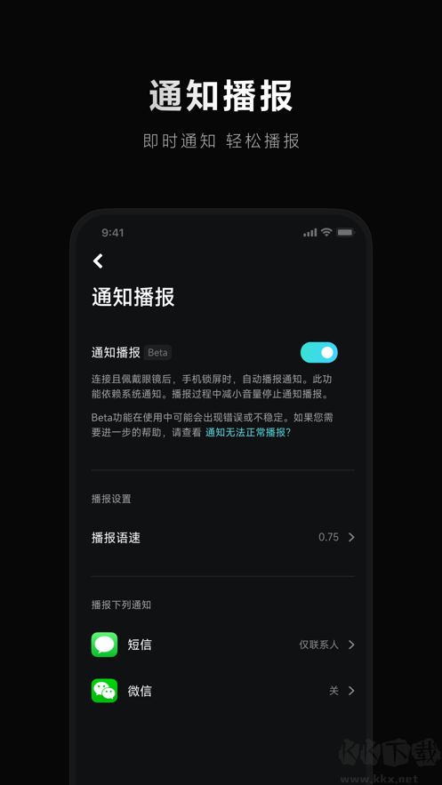 米家眼鏡舊版