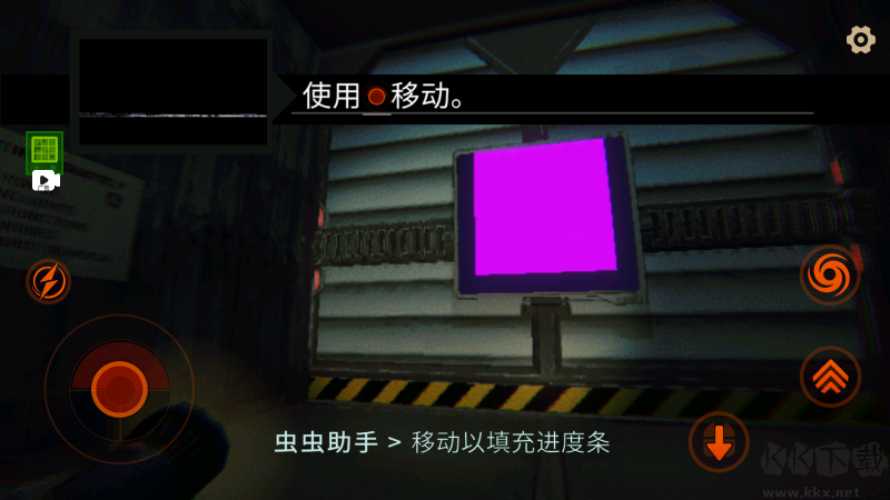REPO