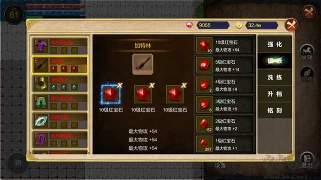 降龍獵手最新版