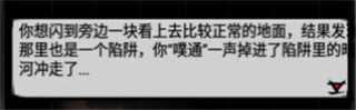 江湖風云錄