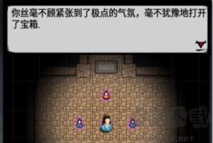 江湖風云錄