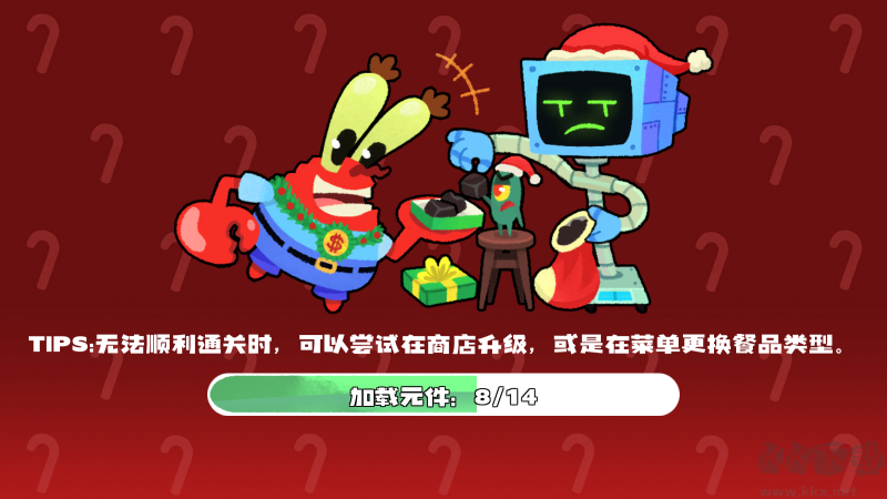 蟹堡王傳奇