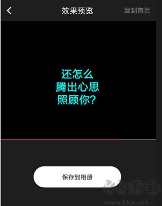 水印寶去水印
